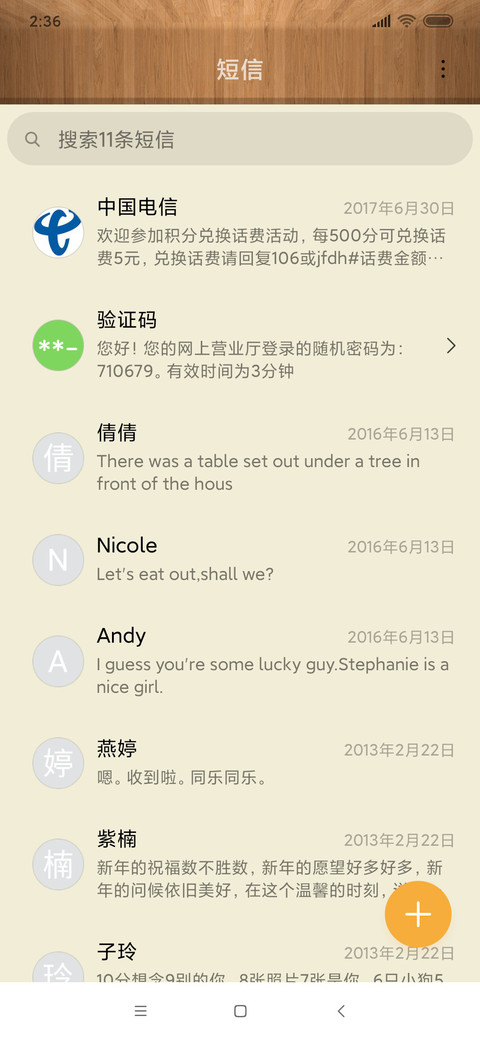 弹奏音乐工作室 screenshot
