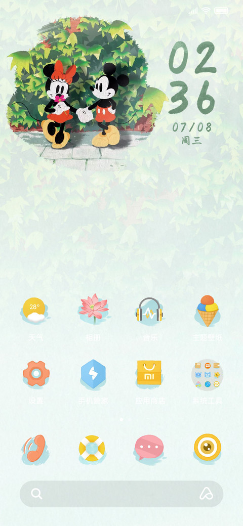米奇24节气-夏日梦旅 screenshot