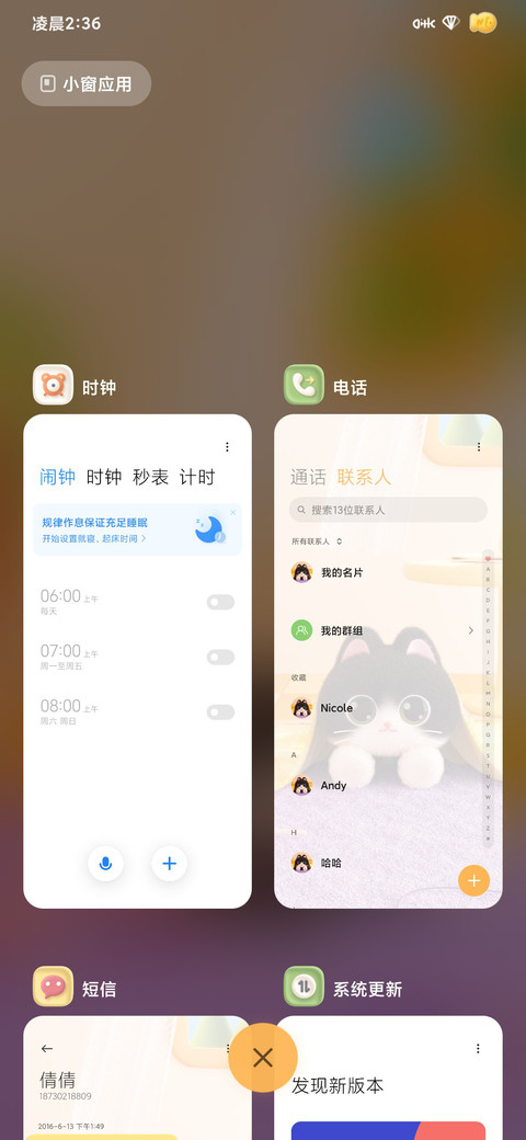 3D 小猫的夏日 screenshot