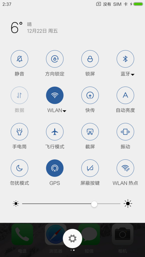 iOS screenshot