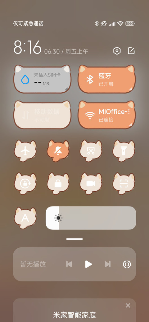 可爱萌崽闪闪发光 screenshot