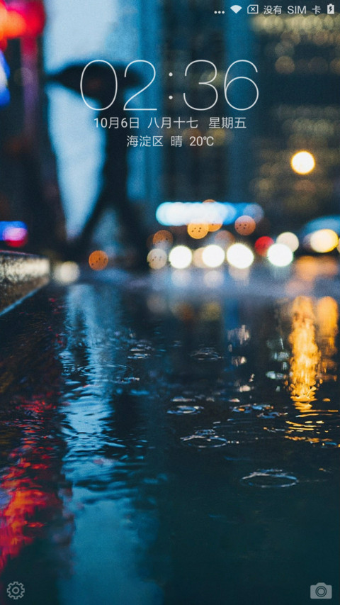 本质 screenshot
