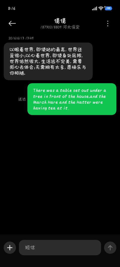 谁说我不是可爱猫 screenshot