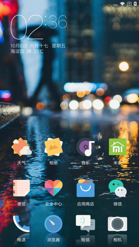 本质 screenshot