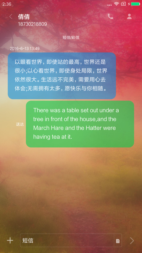 轻 秋 screenshot