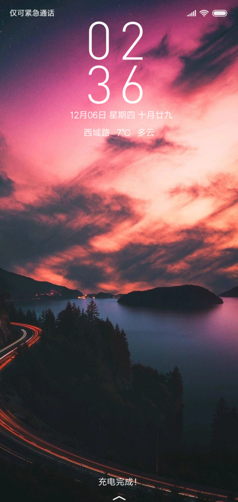 Dusk screenshot