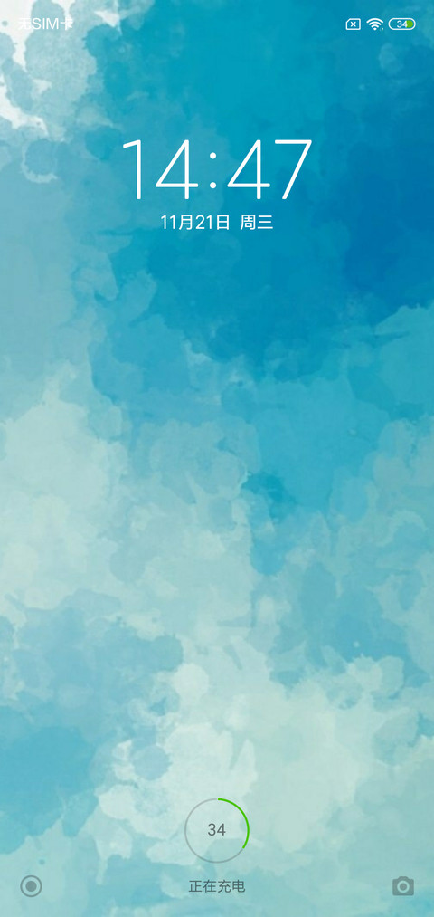 简R507 screenshot