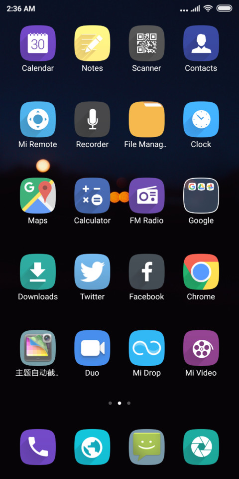 ios night screenshot