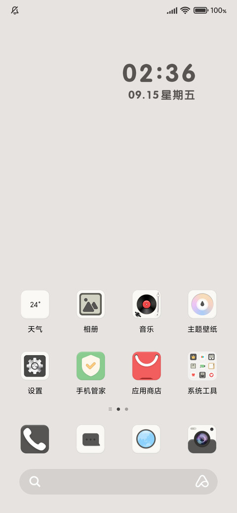 复古器件 screenshot