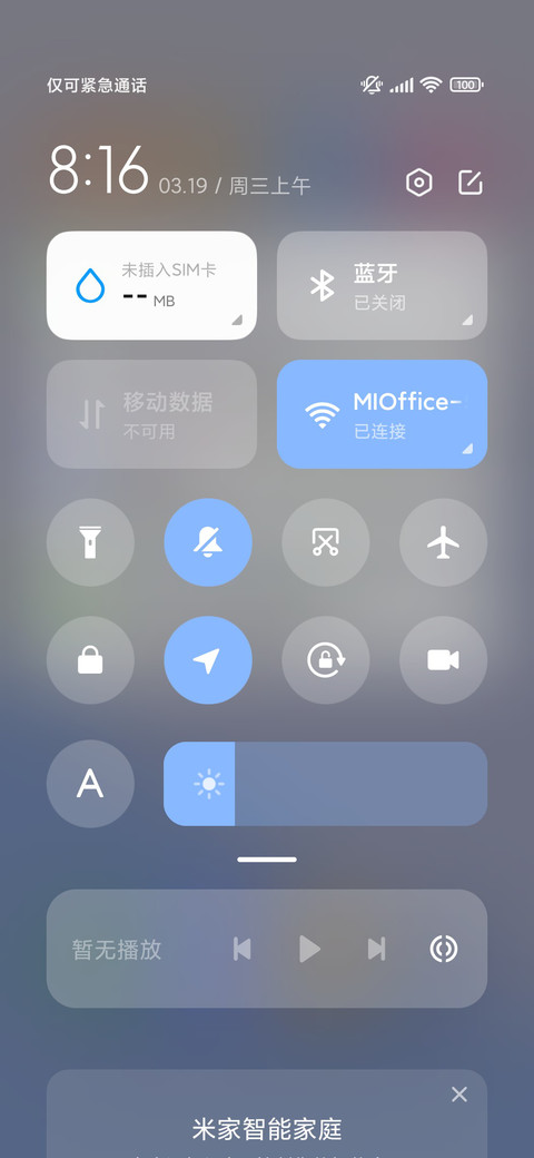几何韵律 screenshot