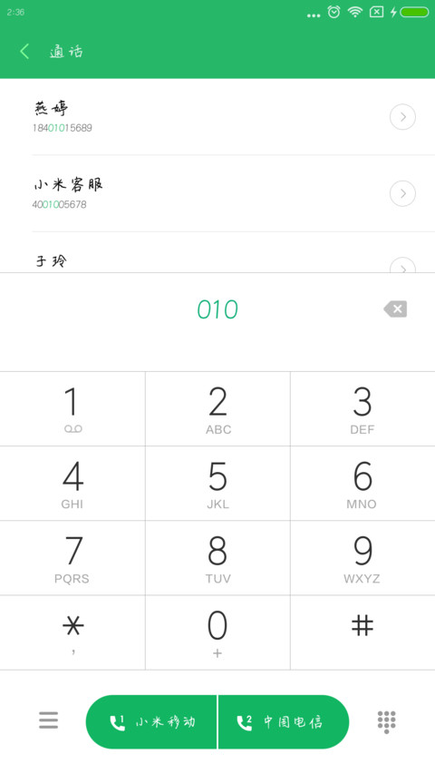 可可麦芽糖 screenshot