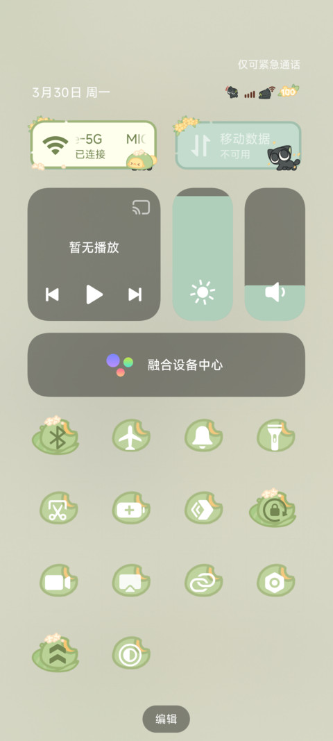 罗小黑 雨落清明 screenshot