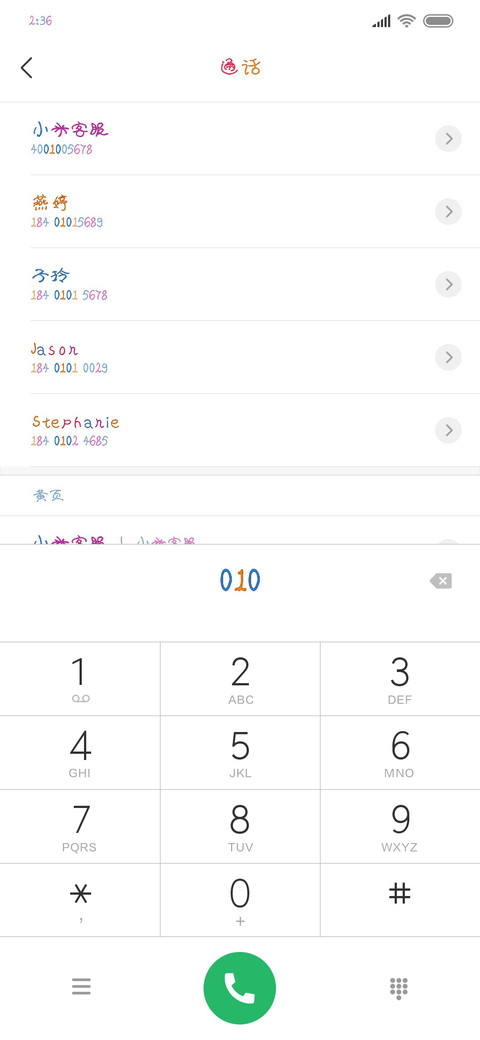 黑丫色之迷离 screenshot
