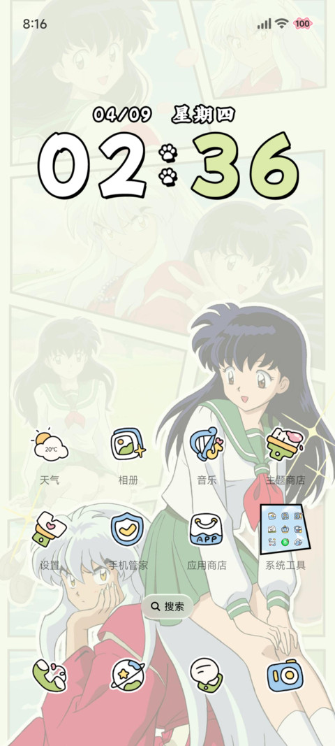 犬夜叉 风绘春笺 screenshot