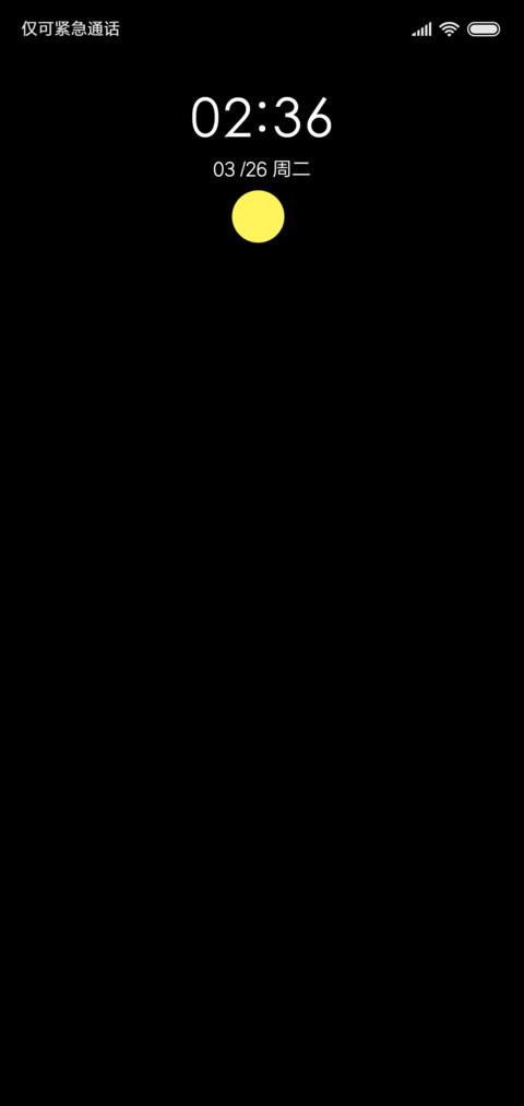色彩 screenshot