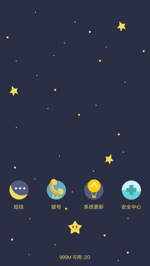 Jasmine Sisi-Little Prince screenshot