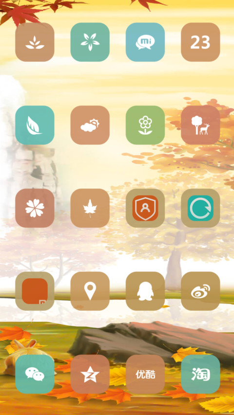 秋风伊语 screenshot