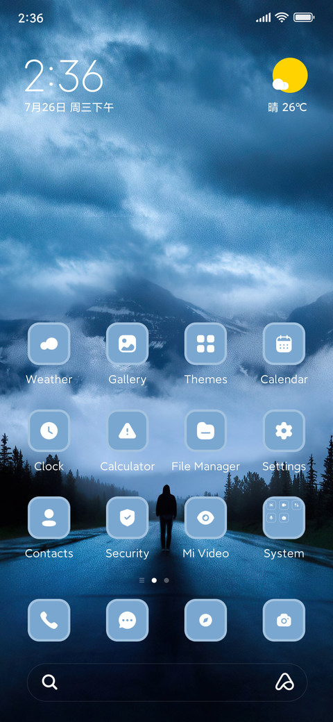 Rainy Alone screenshot