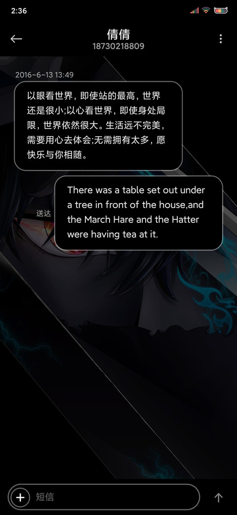 暗夜修罗 screenshot