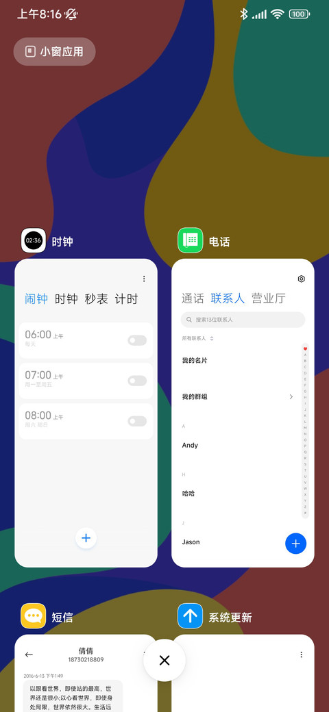 轻简 screenshot