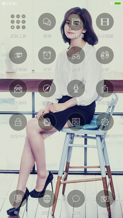 宋慧乔 screenshot