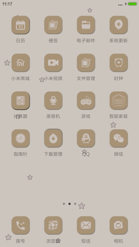 一个人的孤单（多功能锁屏+好评返现） screenshot