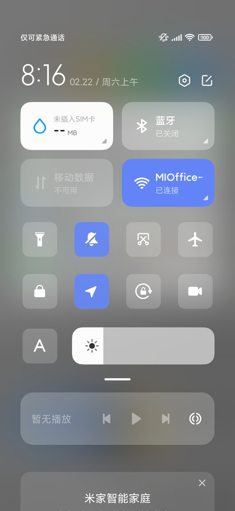 水墨江南 screenshot