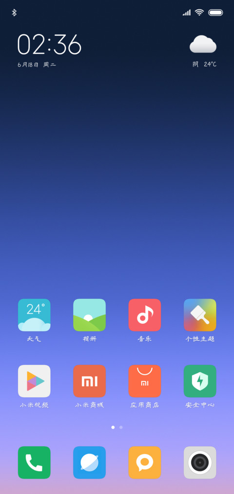 印品征东隶书体 screenshot