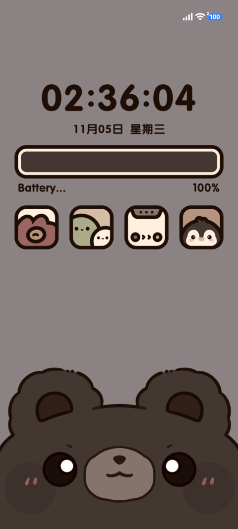 粗描边 绒趣小熊 screenshot