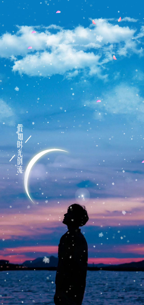 你只管努力 screenshot