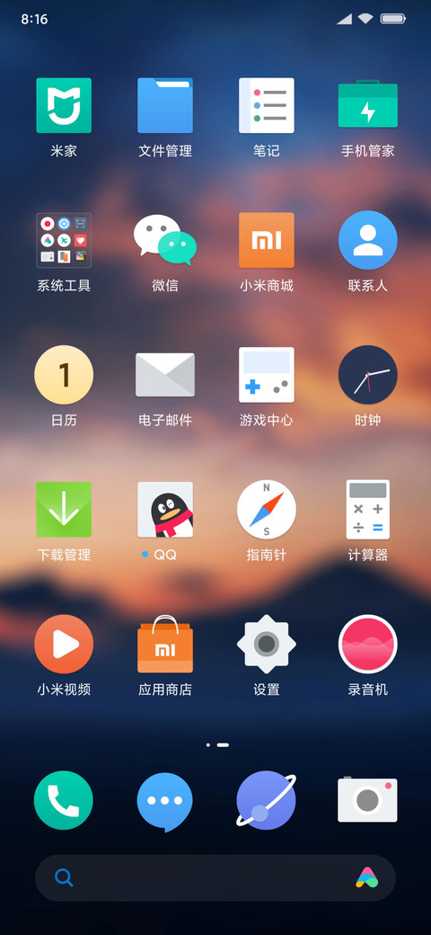 氢源 screenshot
