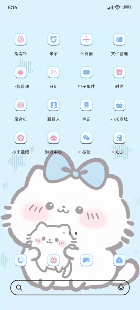 简笔可爱小猫 screenshot