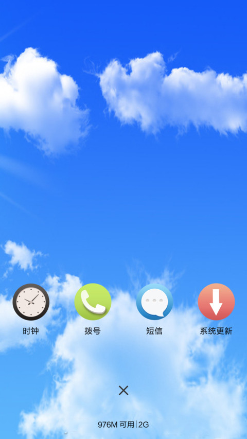 马上就有钱+动态金币 screenshot