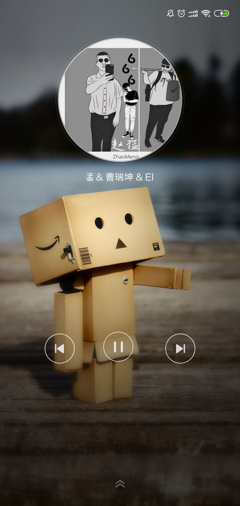 纸盒人 screenshot