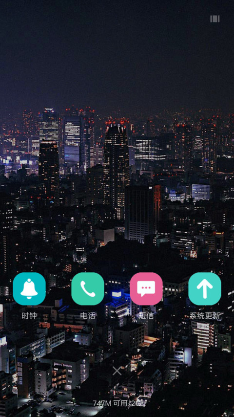 城市之光 screenshot