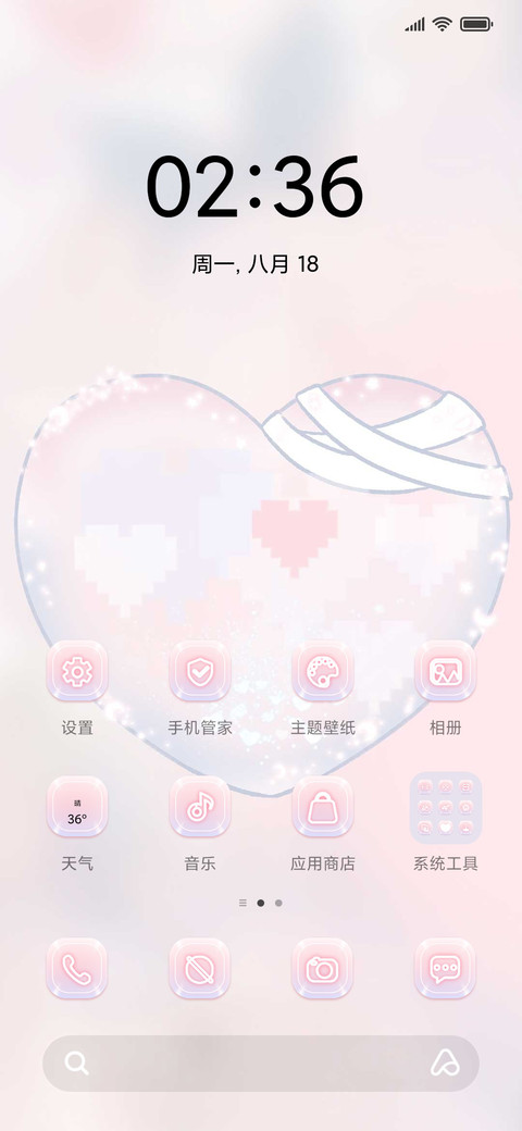 甜心眠眠兔 screenshot