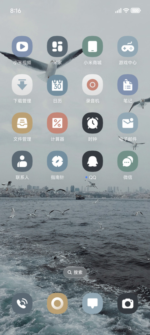 清新景深 screenshot