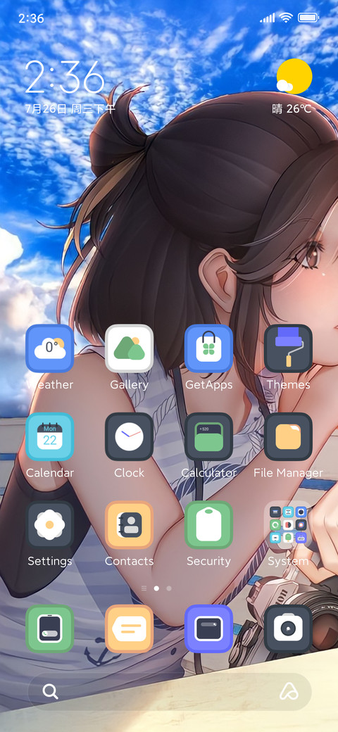 Es Campur v2 screenshot
