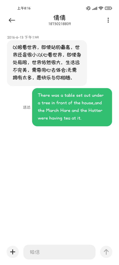 小熊布蕾可爱体 screenshot