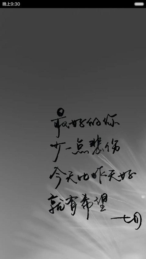 ios 最酷~style（标准版） screenshot