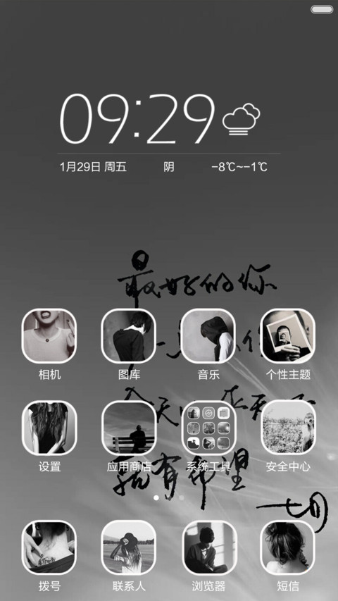 ios 最酷~style（标准版） screenshot