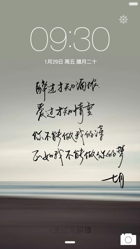 ios 最酷~style（标准版） screenshot
