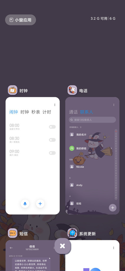 万圣魔法兔兔 screenshot