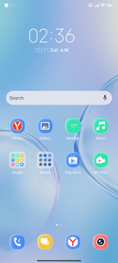 Sea Glass Mirage screenshot