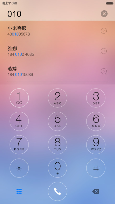 【体验版】动态摩天轮【送红包+动态图标+永久免费】 screenshot
