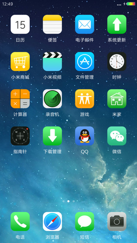 iOS10 Pro screenshot