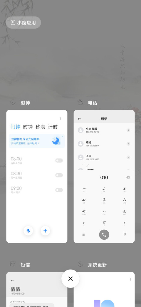 孤舟 screenshot
