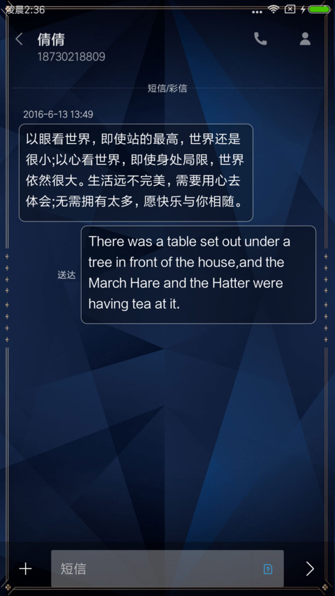 吉祥如意 screenshot