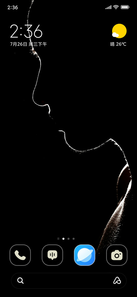Silent Shade screenshot