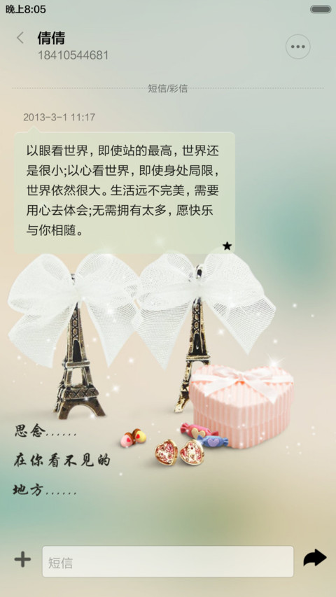 过往 screenshot